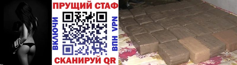 Купить закладку Кокаин Мефедрон APVP АМФЕТАМИН Бошки Шишки Горно-Алтайск
