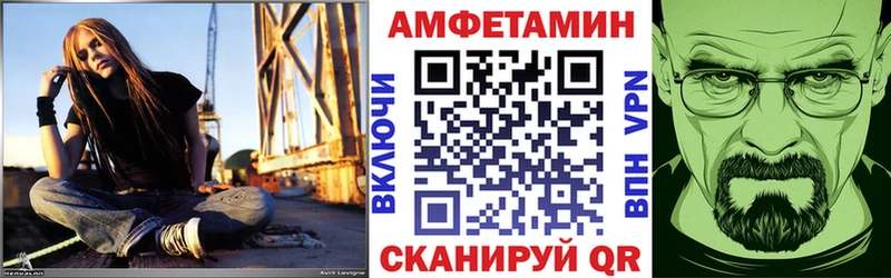Амфетамин 97%  Купить где  Горно-Алтайск 