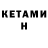 Amphetamine Розовый Igor Kritskov