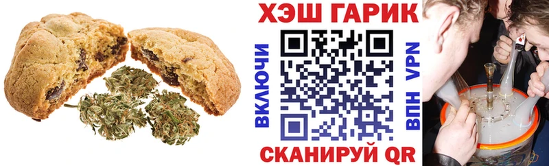 Купить где  Горно-Алтайск  Cannafood марихуана 