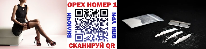 COCAIN VHQ  Купить где  Горно-Алтайск 