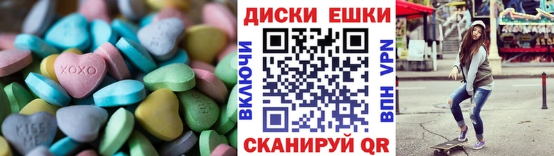 Ecstasy DUBAI  Купить  Горно-Алтайск 