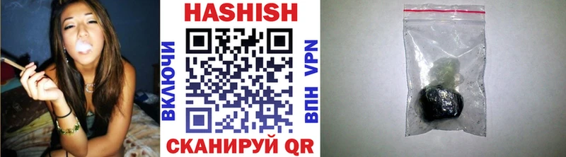 Купить где  Горно-Алтайск  ГАШИШ VHQ 
