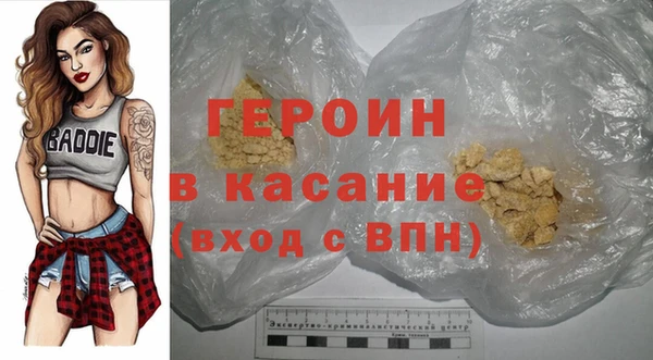 шишки Каменка