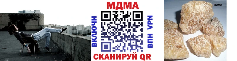 MDMA кристаллы  Купить  Горно-Алтайск 