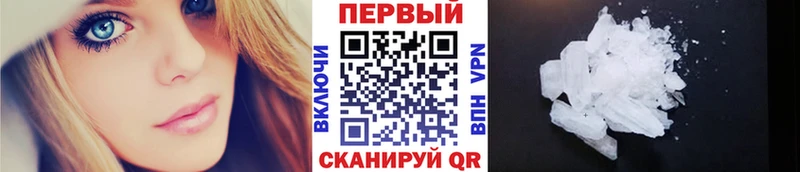 Купить закладки  Горно-Алтайск  МЕТАМФЕТАМИН кристалл 
