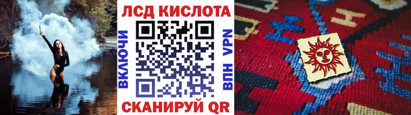 Марки 25I-NBOMe 1500мкг  Купить где  Горно-Алтайск 