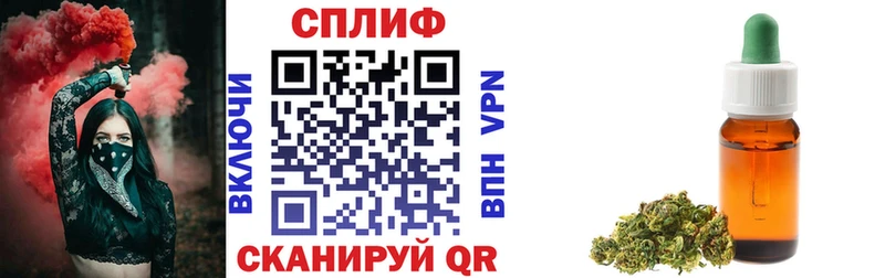 МАРИХУАНА сатива  Купить закладки  Горно-Алтайск 